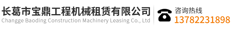 禹州壓濾機